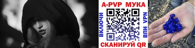 APVP VHQ Сосновка