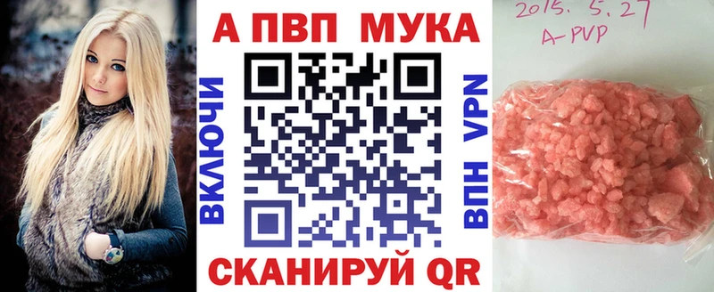 Alfa_PVP кристаллы  купить наркотики сайты  Сосновка 