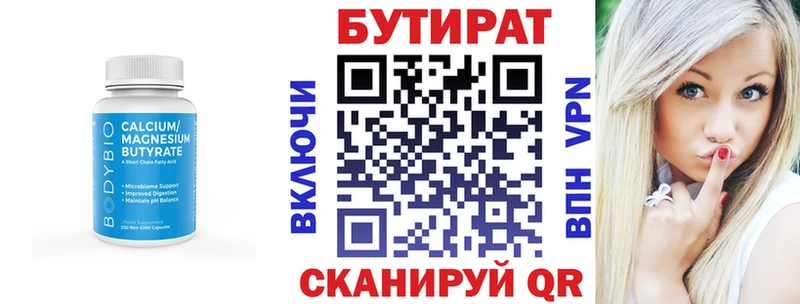 дарк нет Telegram  Сосновка  БУТИРАТ GHB  OMG ССЫЛКА 