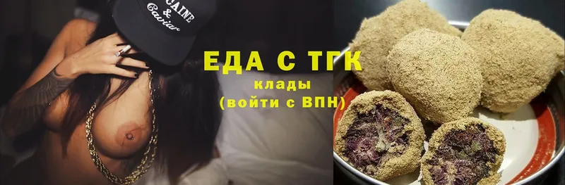 Cannafood марихуана  где продают   Сосновка 