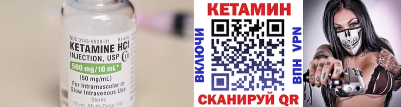 Кетамин ketamine  Сосновка 