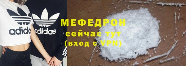герыч Новокубанск