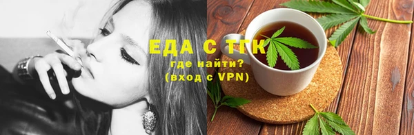 герыч Новокубанск