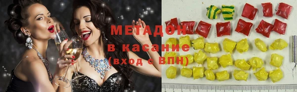амфетамин Нязепетровск