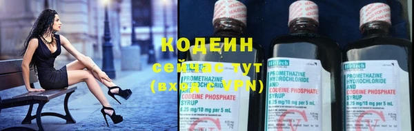 мдма Новозыбков