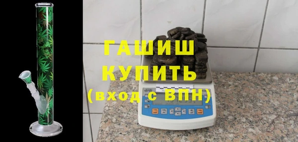 мдма Новозыбков