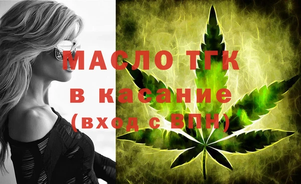 амфетамин Нязепетровск