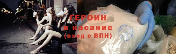бошки Новодвинск