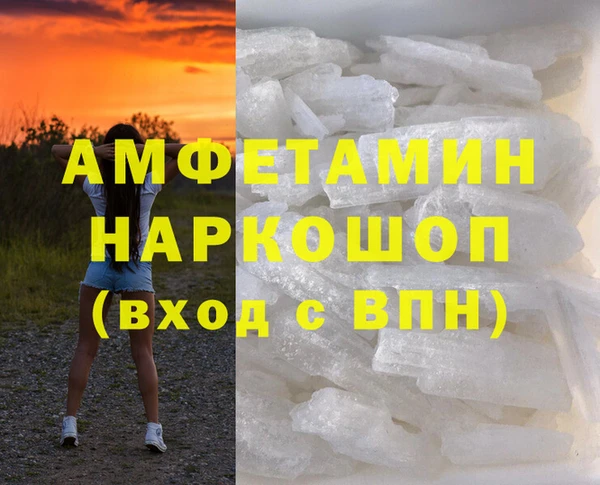 амфетамин Нязепетровск
