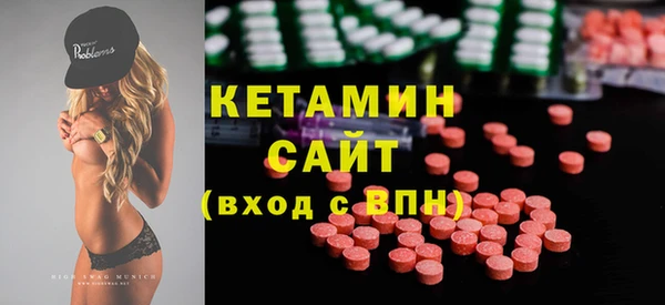 амфетамин Нязепетровск