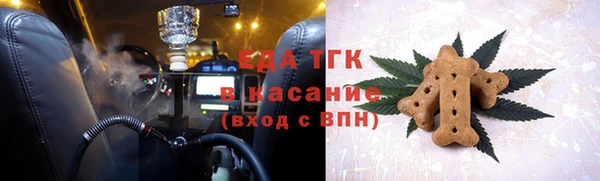 соль ск Няндома