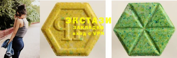 ешки Вяземский