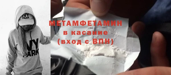 стаф Нягань