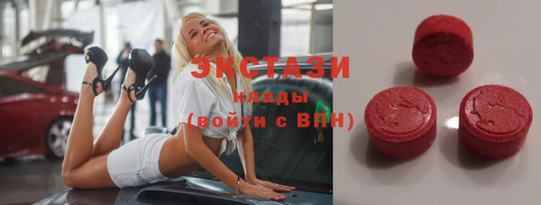 бошки Новодвинск