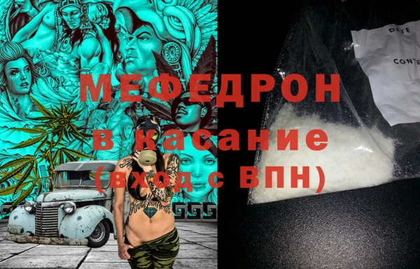 стаф Нягань