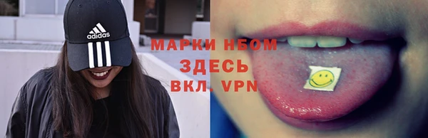 герыч Новокубанск