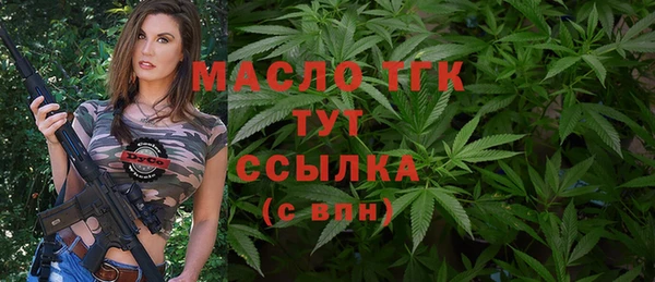 герыч Новокубанск