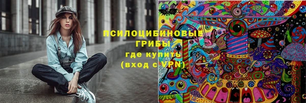 амфетамин Нязепетровск