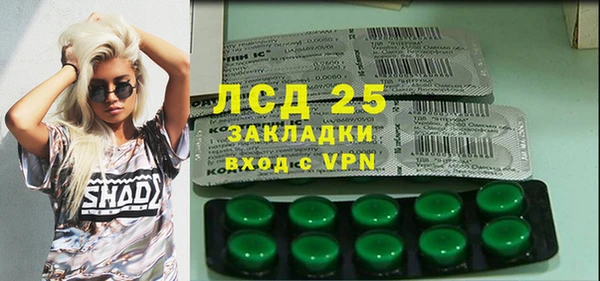 мдма Новозыбков