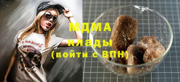 мдма Новозыбков