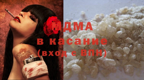 бошки Новодвинск