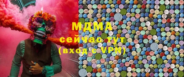 соль ск Няндома