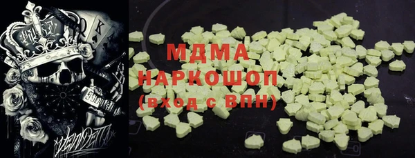 мдма Новозыбков