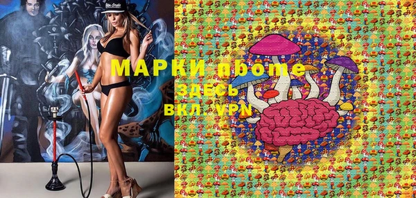 мдма Новозыбков