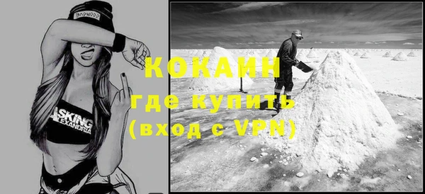мдма Новозыбков