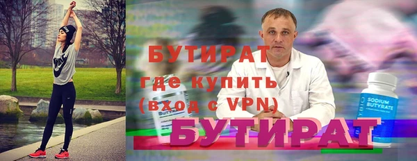 соль ск Няндома