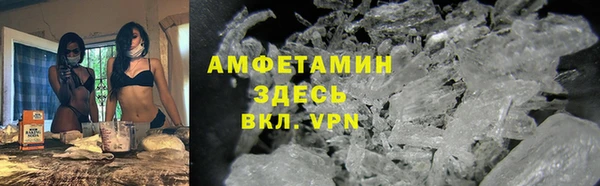 герыч Новокубанск