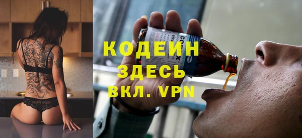 мдма Новозыбков