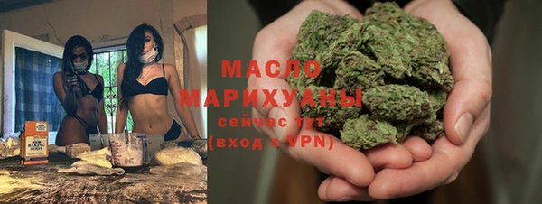 герыч Новокубанск