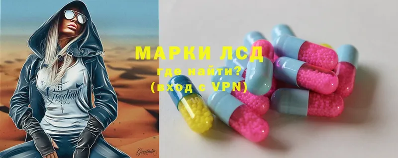 Лсд 25 экстази ecstasy  закладки  Сосновка 