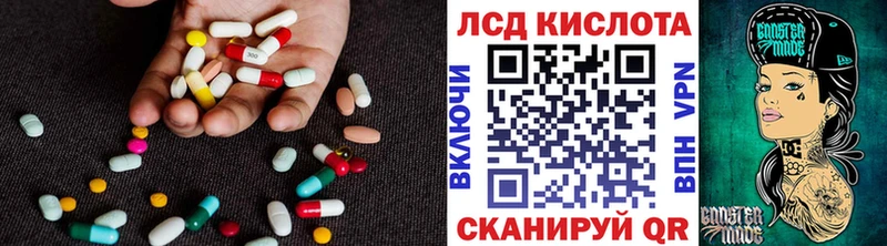 мега как зайти  наркошоп  Сосновка  Лсд 25 экстази ecstasy 
