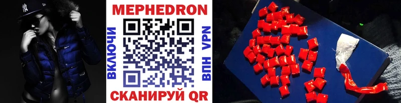 МЕФ мука Сосновка