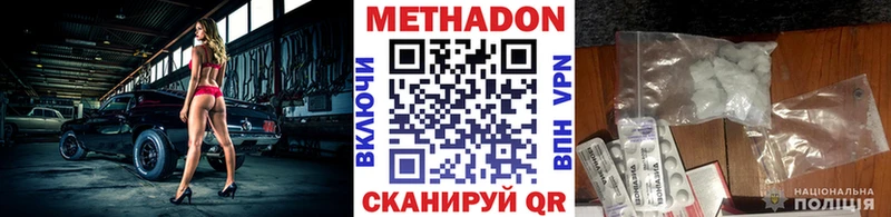 даркнет сайт  Сосновка  МЕТАДОН мёд 