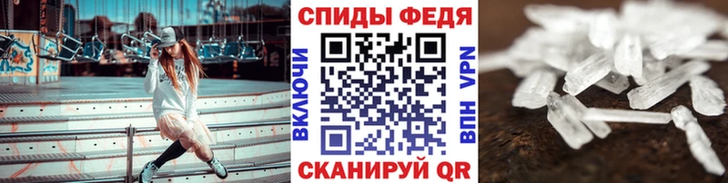 даркнет наркотические препараты  Сосновка  МЕТАМФЕТАМИН витя 