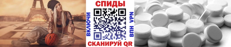 МЕТАМФЕТАМИН пудра Сосновка