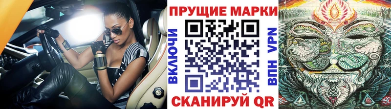Марки NBOMe 1,5мг  Сосновка 