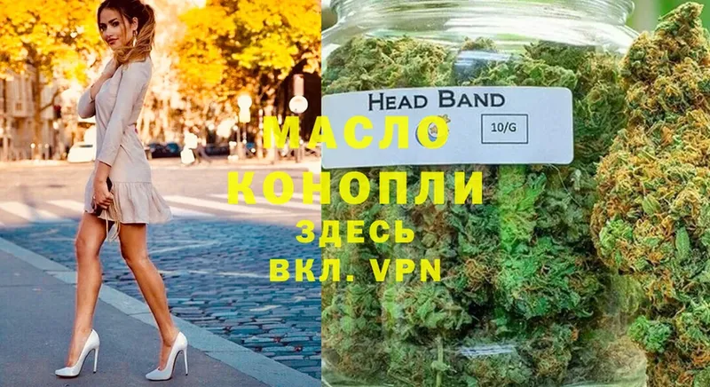 Дистиллят ТГК Wax  Сосновка 