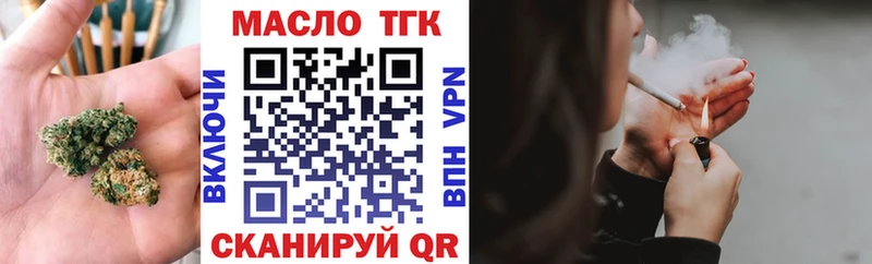 купить наркотики сайты Сосновка МЕГА зеркало ТГК гашишное масло